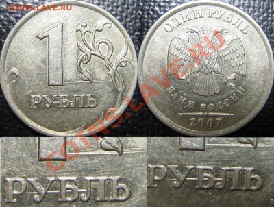 1р выкрошка+Бонус царапина! до 9.01.2012 в 23-00 МСК - IMG_0353