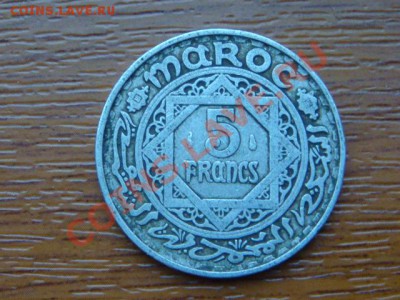 -v- Марокко 5 франков 1951 до 12.01(21.00) - DSC06055.JPG