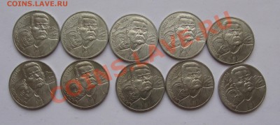 1 РУБЛЬ 1988 ГОРЬКИЙ 10 ШТУК МЕШКОВЫЕ до 10.01.12 21.00 - IMG_6383.JPG