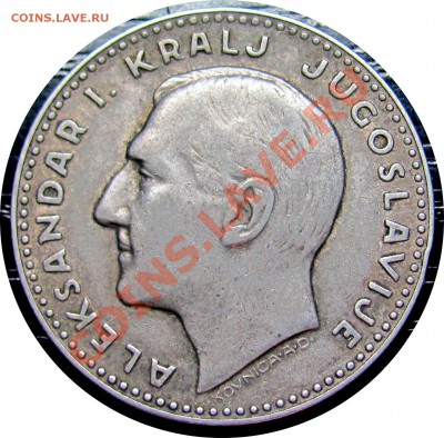 F59 Югославия 20 динаров 1931 СЕРЕБРО до 13.01 в 22°° - F59 20 d 1931_1