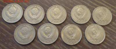 15 копеек 1984-91л,м (9 шт) без пробелов до 2.01, 22.00 - 15 коп 1984-1991 (№2)_2.JPG