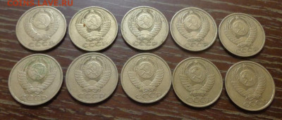 50 копеек 1979-88 10 шт оборотные года подряд до 2.01, 22.00 - 50 коп 1979-1988 (№2)_2.JPG