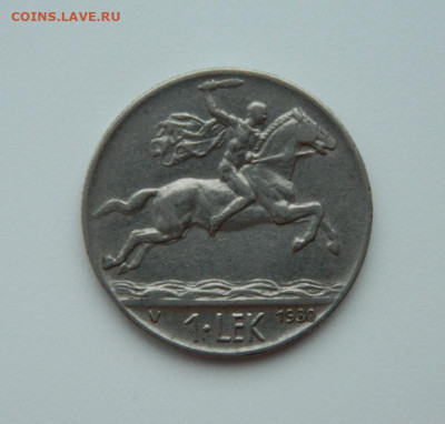 Королевство Албания 1 лек 1930 г. до 02.01.24 - DSCN8787.JPG