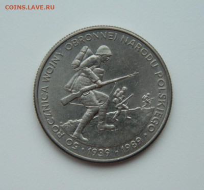 Польша 500 злотых 1989 г. (Юбилейная) Крупная до 02.01.24 - DSCN8799.JPG