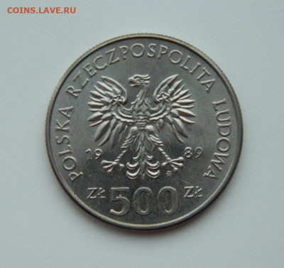 Польша 500 злотых 1989 г. (Юбилейная) Крупная до 02.01.24 - DSCN8800.JPG