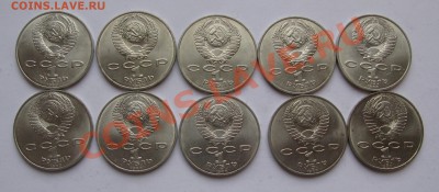 1 РУБЛЬ 1988 ТОЛСТОЙ 10 ШТУК МЕШКОВЫЕ до 10.01.12 до 21.00 - IMG_6391.JPG