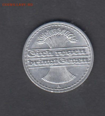 Германия 1921 50пф (А) до 01 01 - 4а