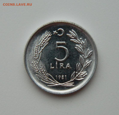 Турция 5 лир 1981 г. (Ататюрк)  до 02.01.24 - DSCN8704.JPG