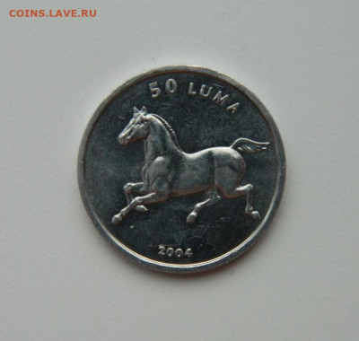 Нагорный Карабах 50 лум 2004  г. (Фауна). до 02.01.24 - DSCN8688.JPG