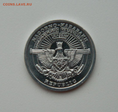 Нагорный Карабах 50 лум 2004  г. (Фауна). до 02.01.24 - DSCN8689.JPG