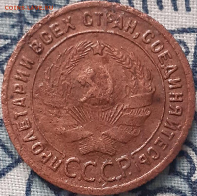 1копейка 1924.  До 30.12. - 20231227_131428