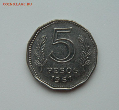 Аргентина 5 песо 1967 г. (Парусник) до 02.01.24 - DSCN8724.JPG