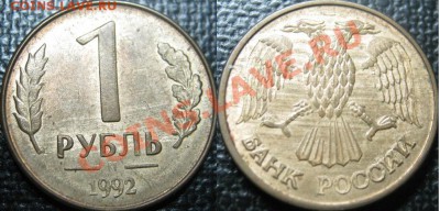 1р расчлинение + Бонус! до 10.01.12. в 22-00 МСК - IMG_0269