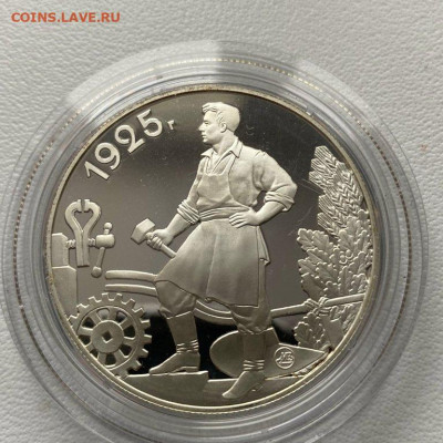 70 лет Советскому чекану - 2023-12-25 11.44.37.HEIC
