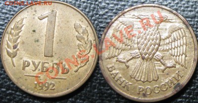 1р расчлинение + Бонус! до 10.01.12. в 22-00 МСК - IMG_0296