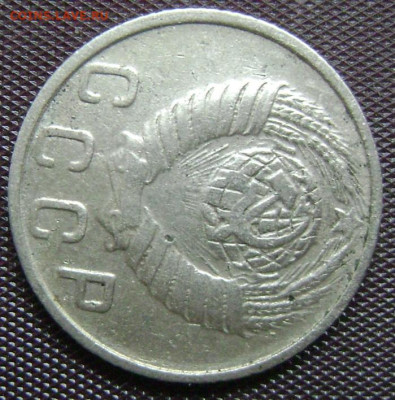 10 копеек 1948 аверс-??? - DSC05956   48.JPG