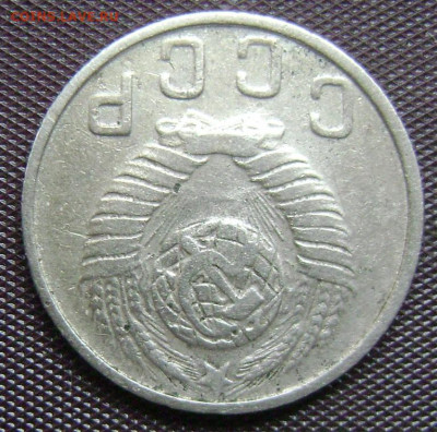 10 копеек 1948 аверс-??? - DSC05955  484.JPG