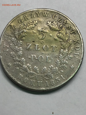 5 Злотых 1831. Подлинность? - 97D9C4E1-00E5-43ED-BDC3-16C5B4EBAF27