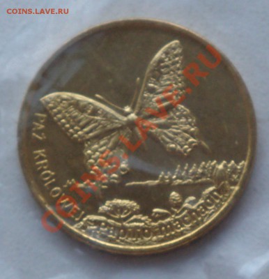 Польша 2 злотых 2001 Бабочка до 13.01 12-00-00 МСК - 100_0485.JPG