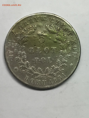 5 Злотых 1831. Подлинность? - 75CCC33C-CF29-473F-8BFE-3FCEF18A5F35
