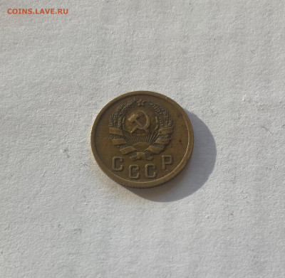 2 копейки 1936г.(Ф-42), до 02.01.24г. - 236-42-3