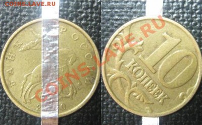 1р 1997 раскол,поворот +Бонус! до 10.01.12 в 22-00 МСК - IMG_0110