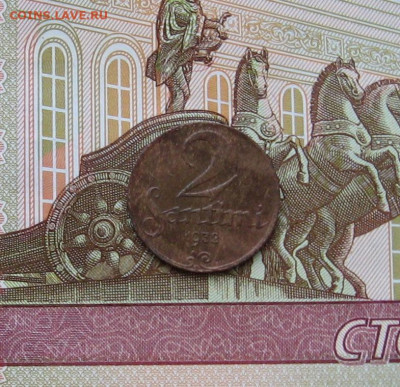Латвия 2 сантима 1932 г. до 22.00  02.01.24 - IMG_0152.JPG