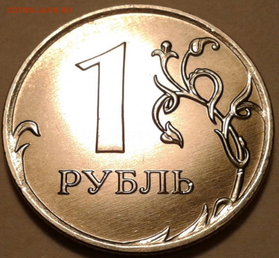 10 руб 2009г ММД шт-1.1Г-1шт.п. До 28.12.2023г 22:00 мск. - 20231222_213209-1