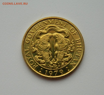 Королевство Бутан 25 чартум 1979 года (Карпы) до 02.01.24 - DSCN8980.JPG