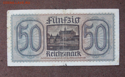 50 рейхсмарок Германия. Оккупация.1939-1945 до 22.00 02.01.2 - IMG_0171.JPG