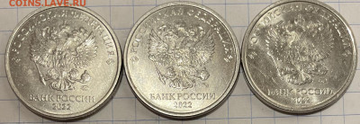5 рублей 2022 ммд - IMG_9798.JPG