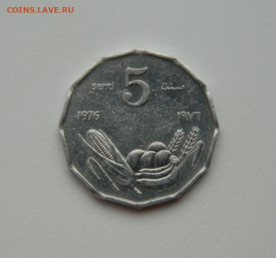 Сомали 5 центов 1976 г. (ФАО) до 02.01.24 - DSCN8956.JPG