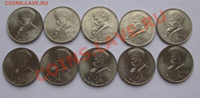 1 РУБЛЬ 1991 НАВОИ 10 ШТУК МЕШКОВЫЕ до 10.01.12 до 21.00 - IMG_6394.JPG