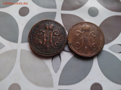 2 копейки серебромъ 1840, 1843 СМ до 02.01.24 - 2сер (27)