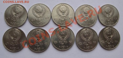 1 РУБЛЬ 1991 НАВОИ 10 ШТУК МЕШКОВЫЕ до 10.01.12 до 21.00 - IMG_6395.JPG