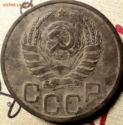 20 копеек 1938Г - 20231228_001536