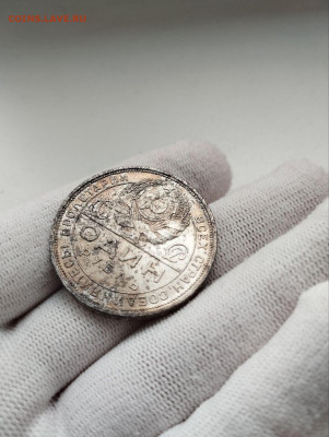 рубль 1924 года одна ость - рубль 1924 1 1