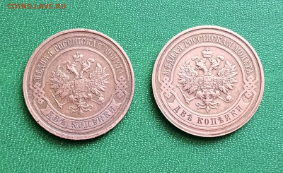 2 копейки 1924,15 г. Отличные. до 3 01 - 1703749051007