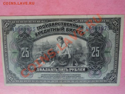 земская власть прибайкалья - DSC01049.JPG