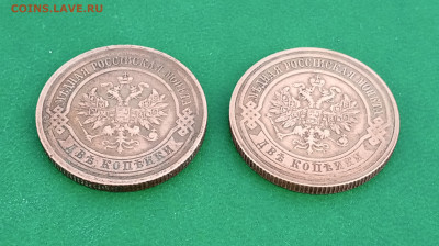 2 копейки 1914, 1915 г.  ++ до 3 01 - 1703758719790