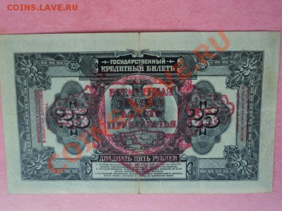 земская власть прибайкалья - DSC01050.JPG