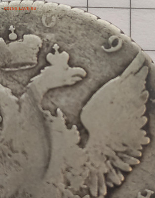 Рубль 1769 - IMG_20231227_120154