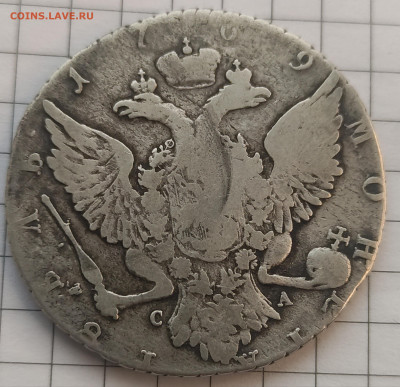 Рубль 1769 - IMG_20231227_120138