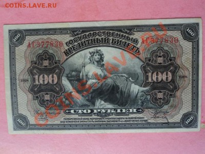 земская власть прибайкалья - DSC01051.JPG