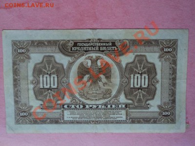 земская власть прибайкалья - DSC01052.JPG