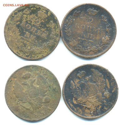 2 копейки 1811 ИМ МК + 1812 СПБ ПС до 03.01 22:00 - 2k1811+12