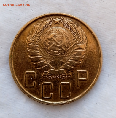5 копеек 1945 г.До 28 декабря 2023 г. в 22-00 - photoeditorsdk-export - 2023-12-28T154802.657