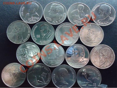Юбилейка ссср 1,3,5рублей - юбилейка-1руб