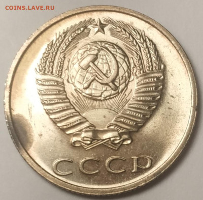 3 копейки 1968 UNC до 02.01.2024 - IMG_20231228_175157