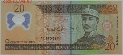Доминиканская Республика 20 песо 2009 г(Полимер) до 03.01.24 - DSCN8294.JPG